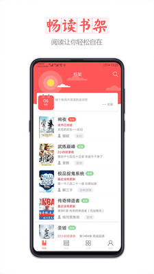 小主搜书