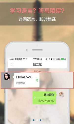 草莓聊赚钱软件