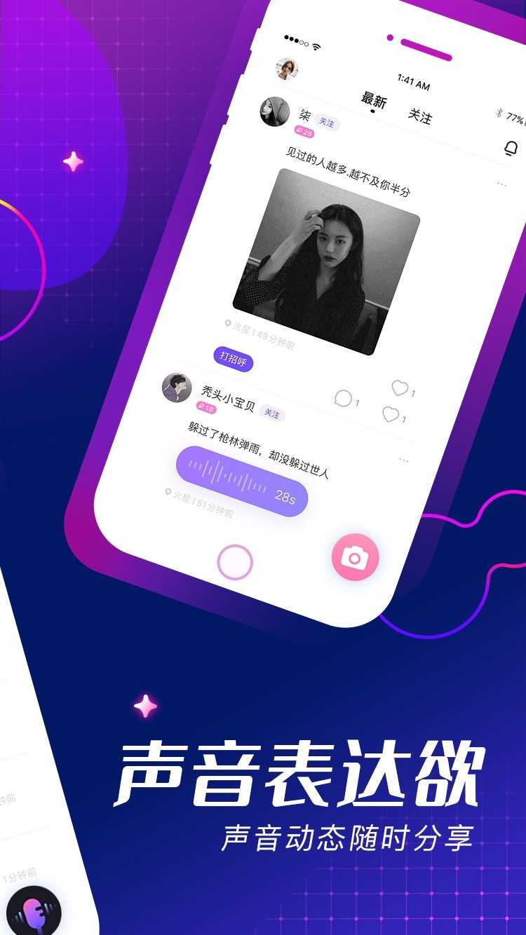 gettr社交软件