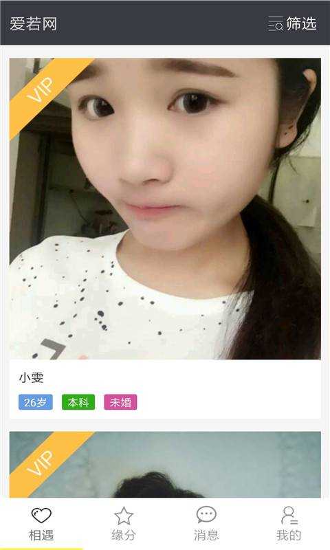 一点兴趣交友