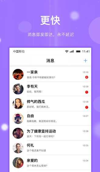 左手安卓版