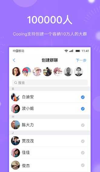 左手安卓版