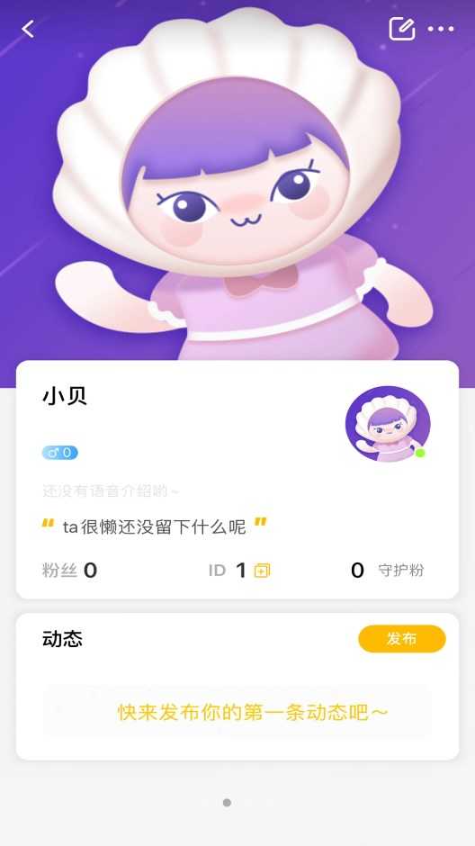 心墨真颜