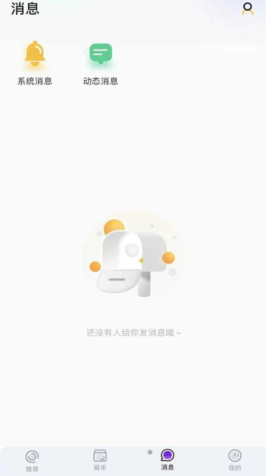 国民探花