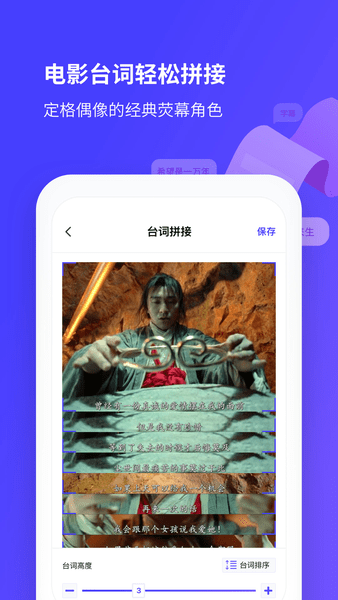 长截图app安卓版