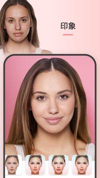 faceapp笑脸特效软件