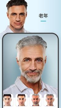 faceapp笑脸特效软件