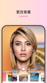 faceapp笑脸特效软件