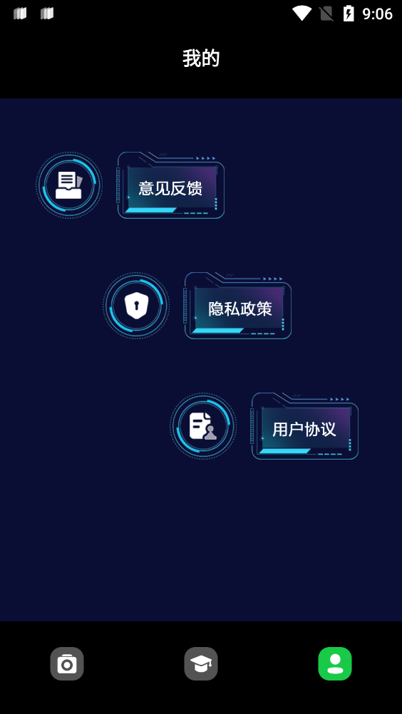 Photopia Cam最新版