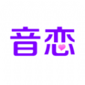 音恋语音最新官方版