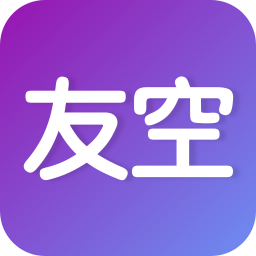友空交友