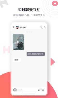 一桃交友