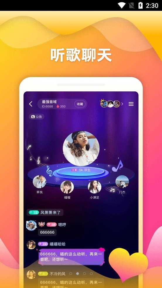 吾有一友