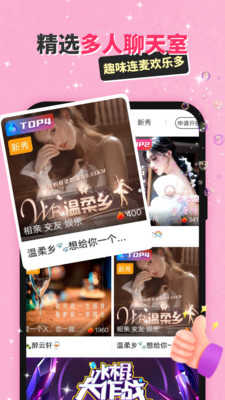 热推社