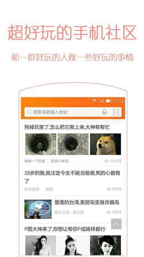 耳旁语音聊天