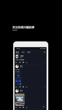糖呗社交软件