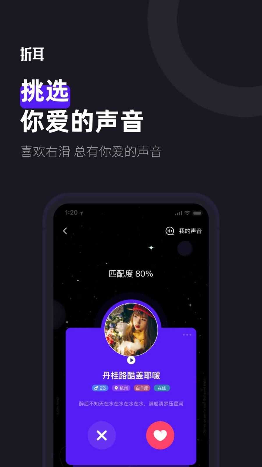 紫藤家园社交