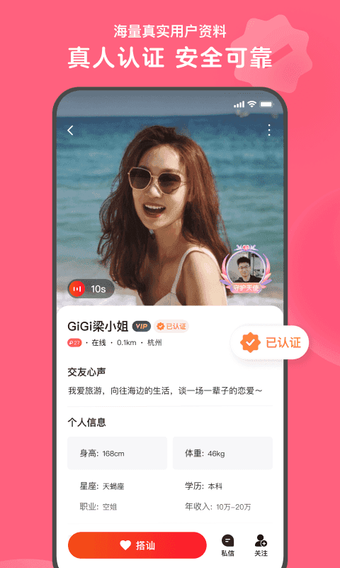 冰块社交