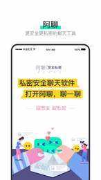 心念交友