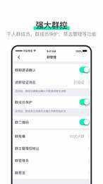 心念交友