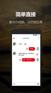 心念交友