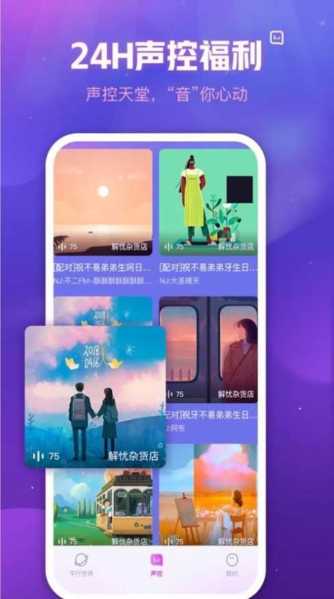 元宇宙社交
