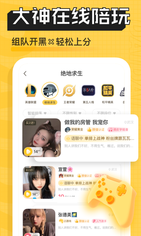 腾讯先锋无限时间