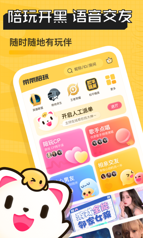 腾讯先锋无限时间