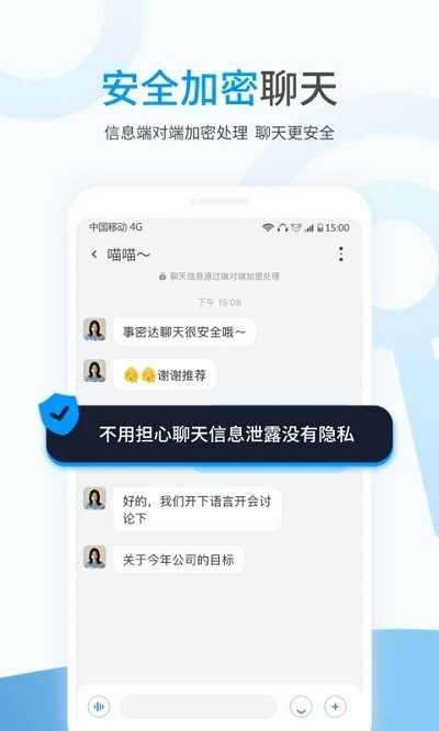 花花社交