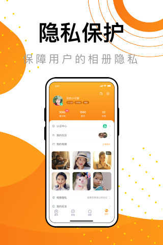 陌陌约爱