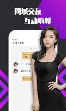 阿聊社
