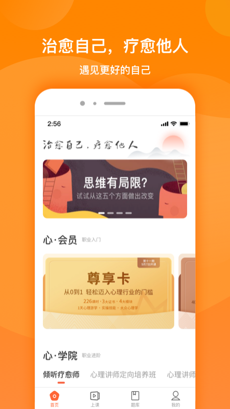 花样交友
