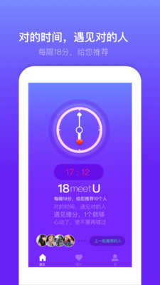 justalk破解版
