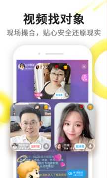 随玩交友