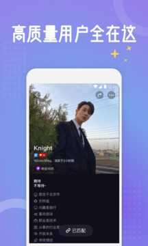 积木社交官网版
