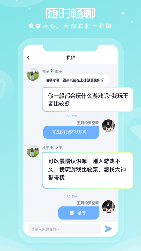 柠檬社交红包软件