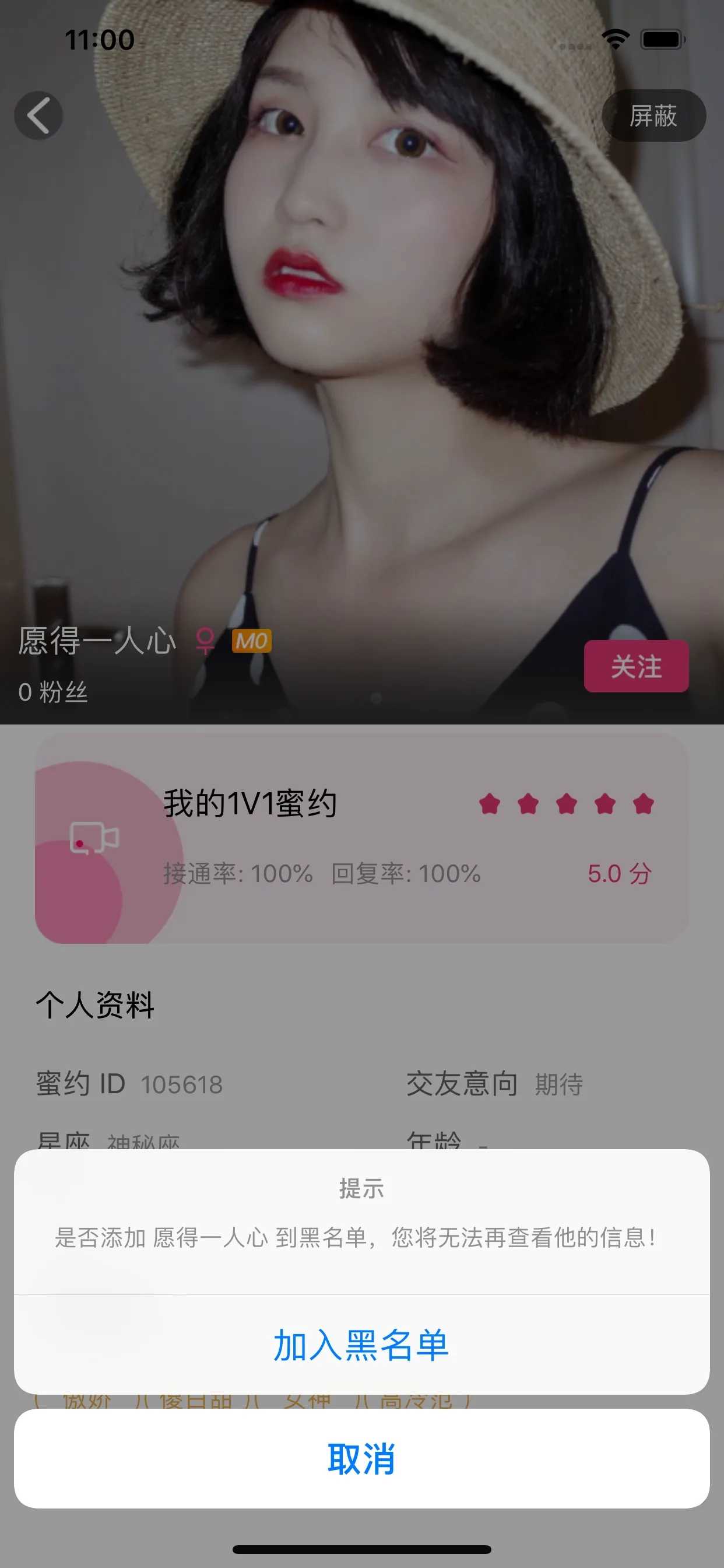 justalk中文版