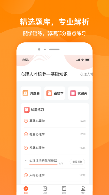 uki社交安卓版