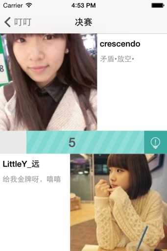 陌交友聊