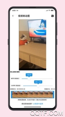 图叨叨官方版