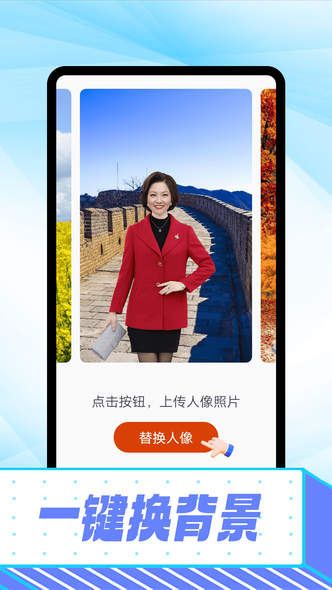 知音拍照app安卓版