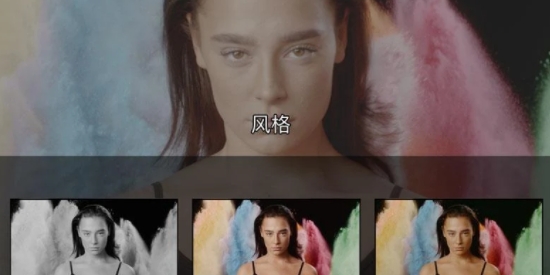 Protake官方版
