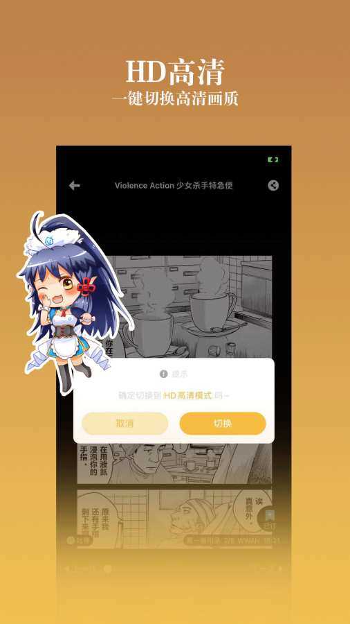 红玫瑰社区