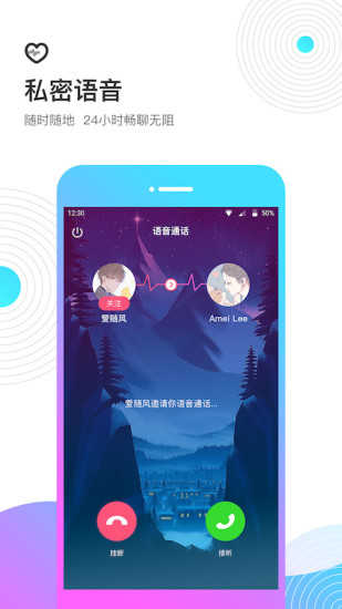 uki社交官方版