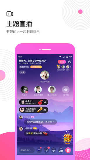uki社交官方版