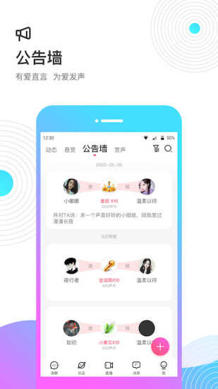 uki社交官方版