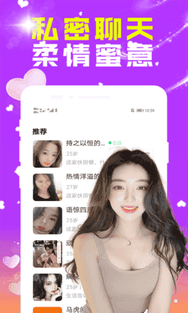 附近探聊同城陌生人交友