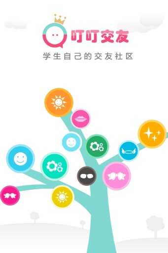 浪花社区免费版