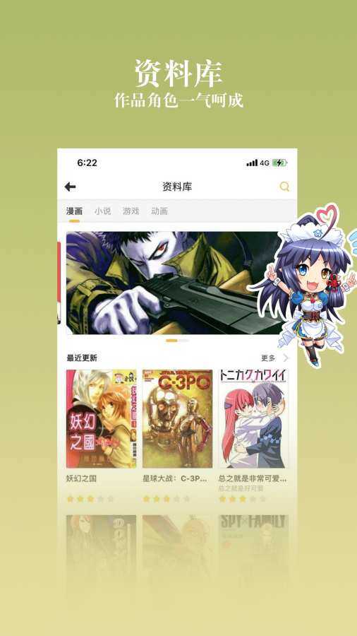 D6社区