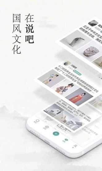 音觅星球旧版本